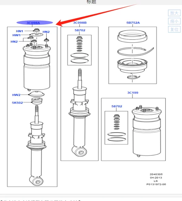 BWI LAND ROVER DISCOVERY 3 :4 FRONT SHOCK ABSORBERS IN KENYA AT THE BEST PRICE