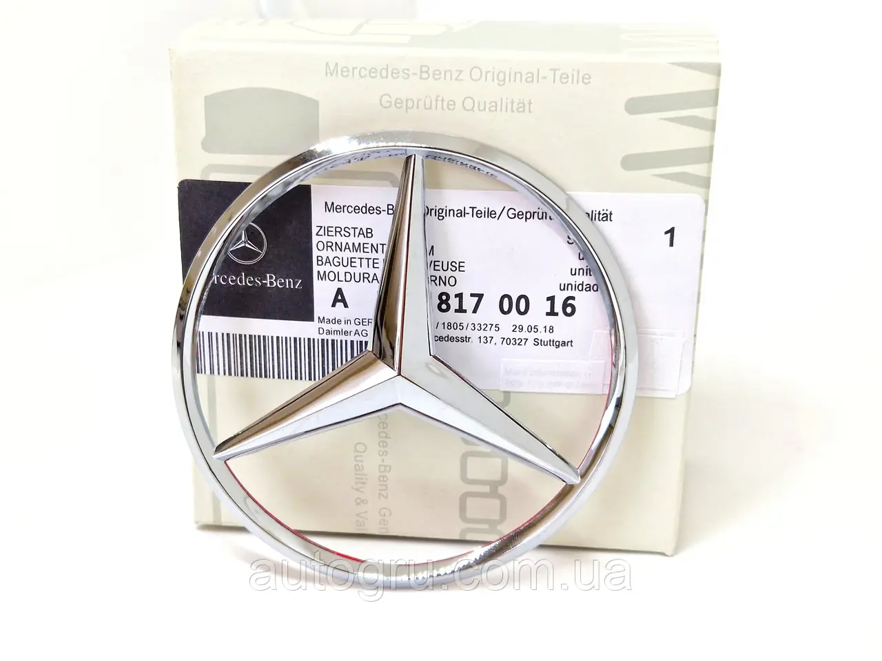 MERCEDES BENZ E-CLASS W212 TRUNK EMBLEM STAR IN KENYA